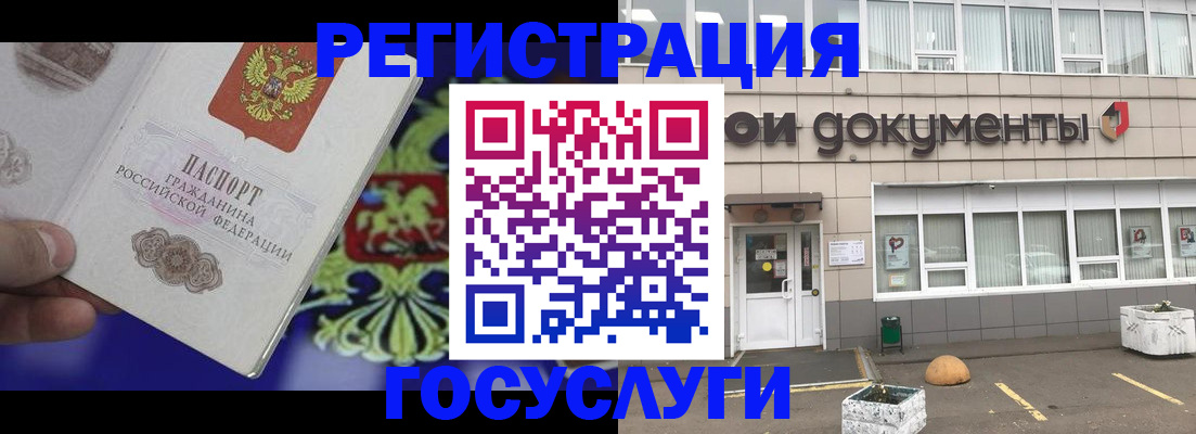 временная регистрация в квартире в Ясногорске